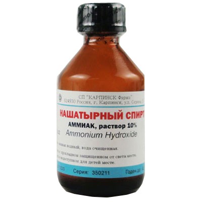 нашатырный спирт