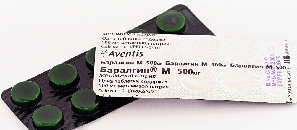 «Баралгин»