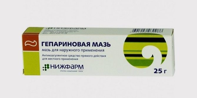 Гепариновая мазь