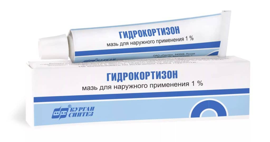 «Гидрокортизон»