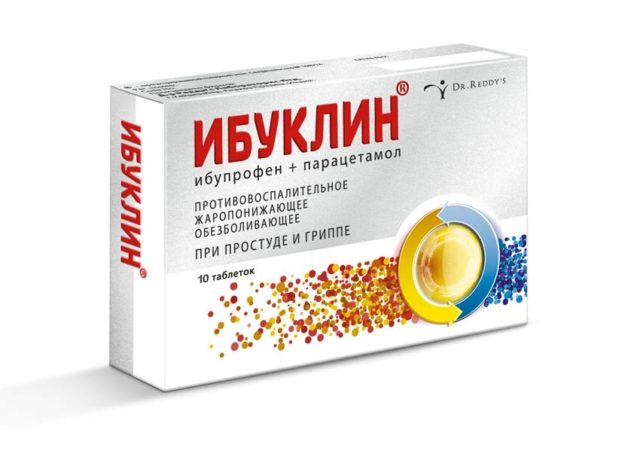 «Ибуклин»