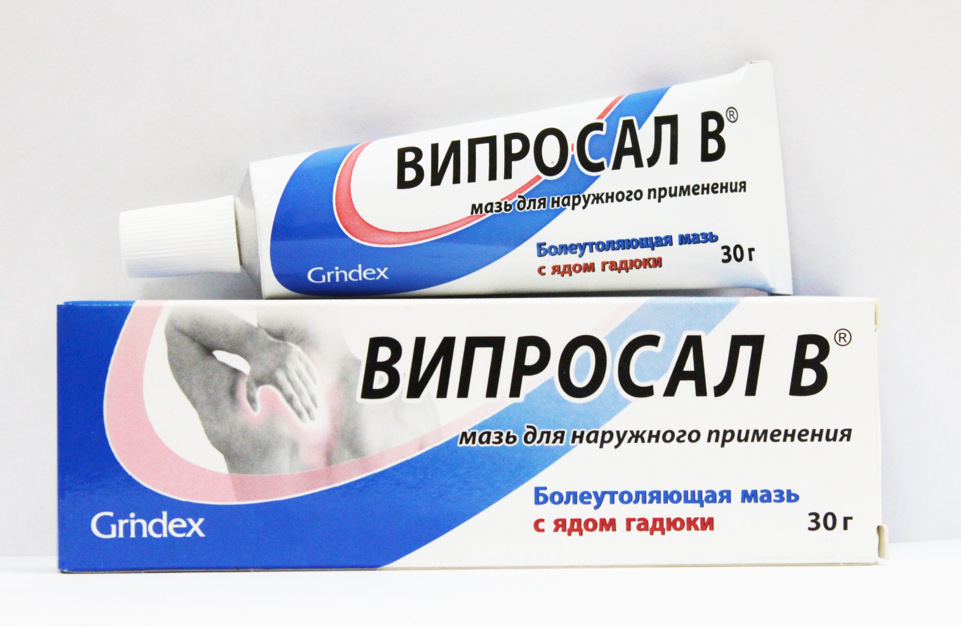 «Випросал»