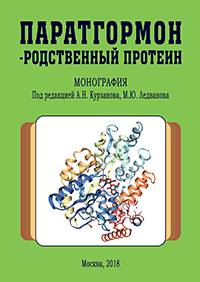 Синдром ранней реполяризации желудочков спорт