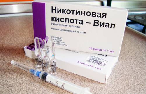 Никотиновая кислота