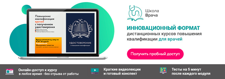 Порок цнс код по мкб