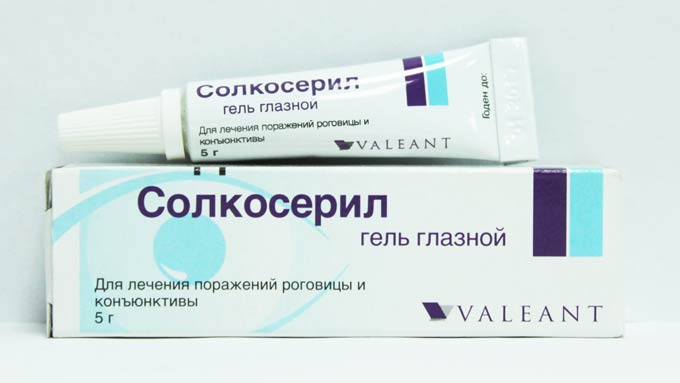 гель солкосерил