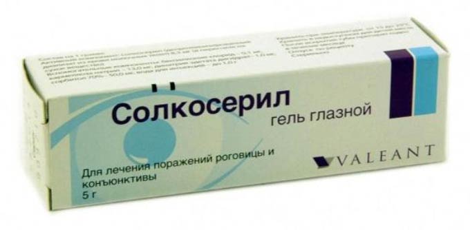 солкосерил от конъюктивита